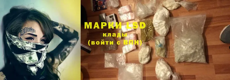 LSD-25 экстази кислота  Закаменск 