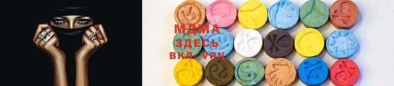 MDMA кристаллы  Закаменск 